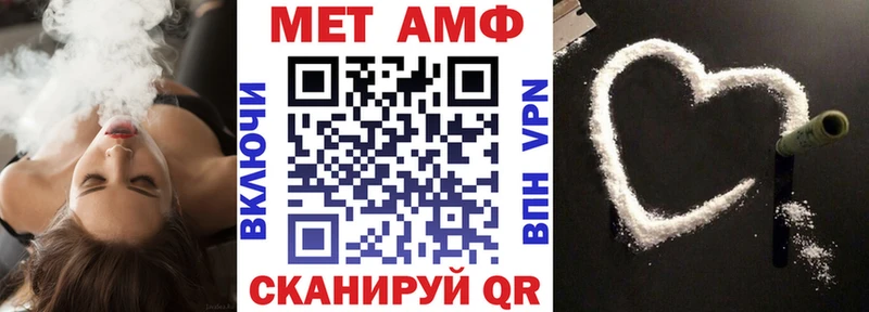 Амфетамин Premium  Мариинск 