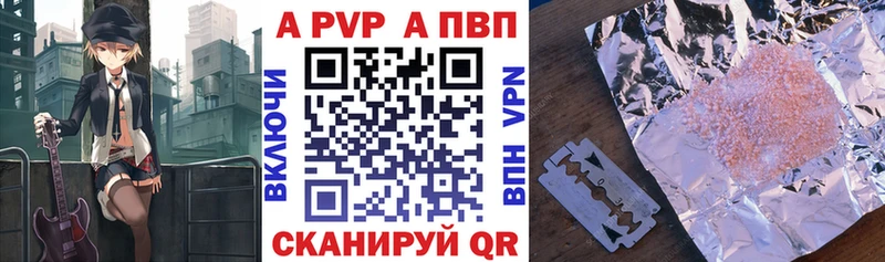 Альфа ПВП мука сколько стоит мега как войти Мариинск