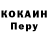 Кетамин VHQ Omina Omina
