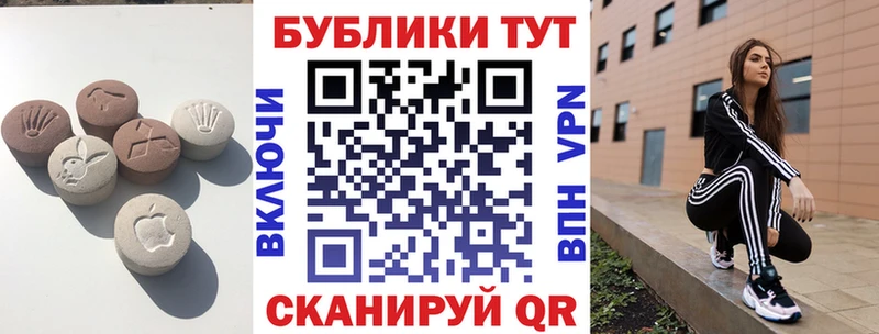 mega tor Мариинск Экстази Дубай