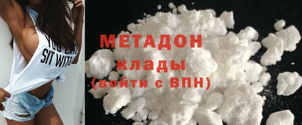 мефедрон VHQ Каменногорск