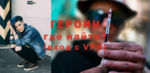 сатива Каменск-Шахтинский