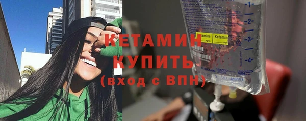 амфетамин Каменка