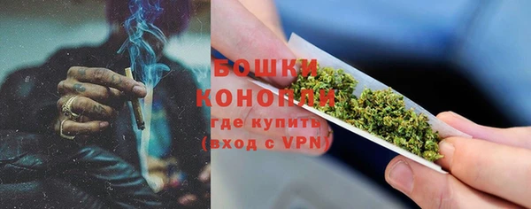 мефедрон VHQ Каменногорск