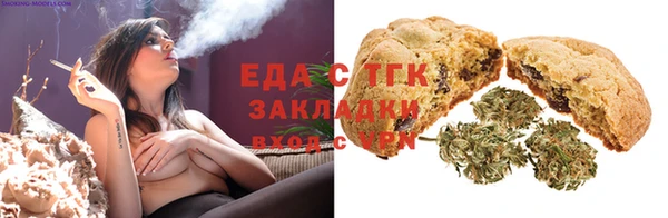 амфетамин Каменка