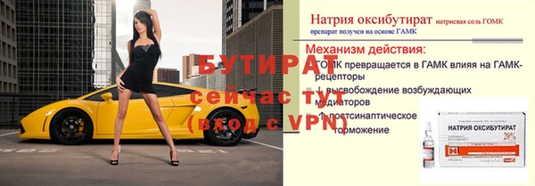 амфетамин Каменка
