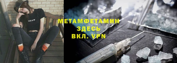сатива Каменск-Шахтинский