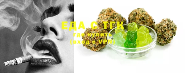 бутират Касимов