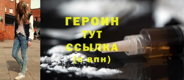 мефедрон VHQ Каменногорск