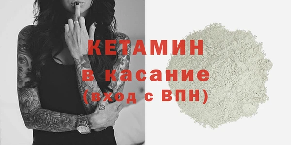 мефедрон VHQ Каменногорск