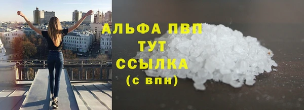марки lsd Карпинск
