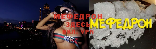 амфетамин Каменка