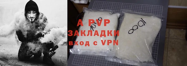 мефедрон VHQ Каменногорск