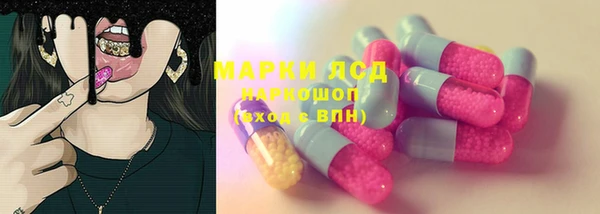 амфетамин Каменка
