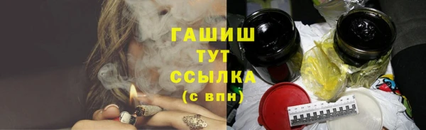 сатива Каменск-Шахтинский