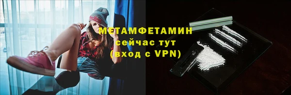сатива Каменск-Шахтинский