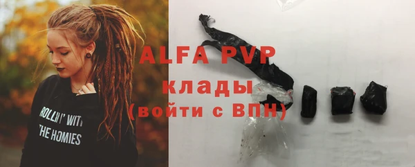 мефедрон VHQ Каменногорск