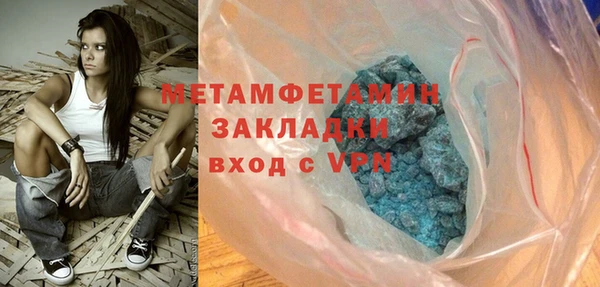 мефедрон VHQ Каменногорск