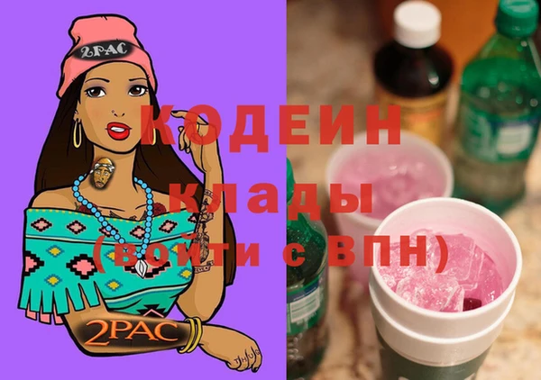 мефедрон VHQ Каменногорск