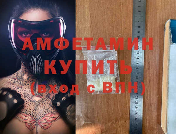 мефедрон VHQ Каменногорск