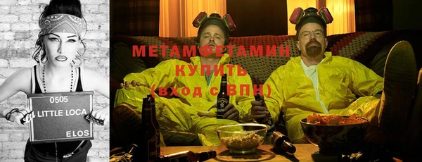 амфетамин Каменка
