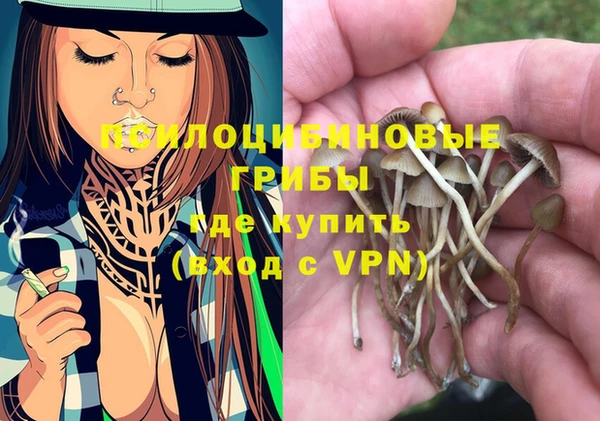 мефедрон VHQ Каменногорск