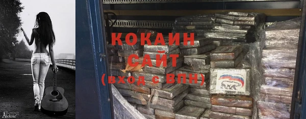 сатива Каменск-Шахтинский