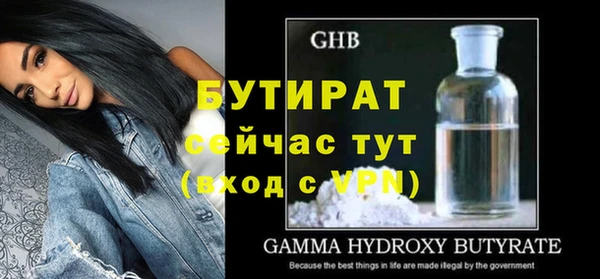 мефедрон VHQ Каменногорск