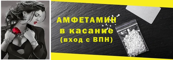 мефедрон VHQ Каменногорск