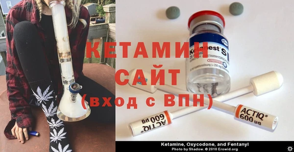 мефедрон VHQ Каменногорск