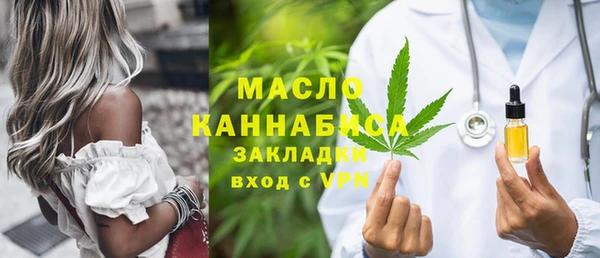 амфетамин Каменка