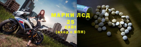 амфетамин Каменка