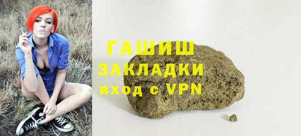 сатива Каменск-Шахтинский