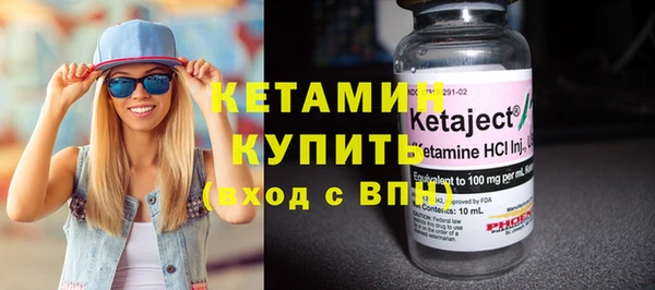 сатива Каменск-Шахтинский