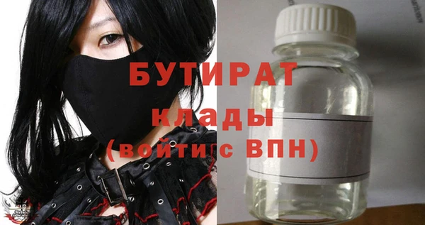 сатива Каменск-Шахтинский