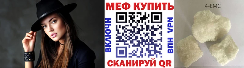hydra вход  Мариинск  Мефедрон мяу мяу 