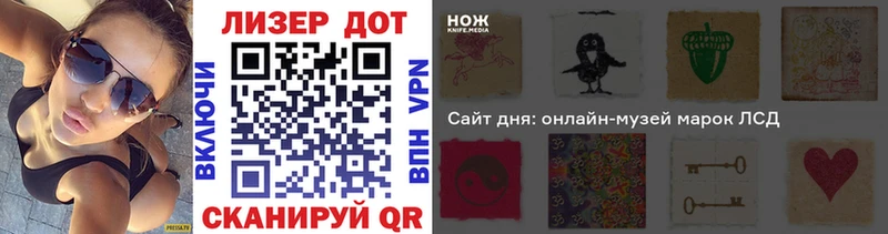 Марки N-bome 1500мкг  наркошоп  Мариинск 