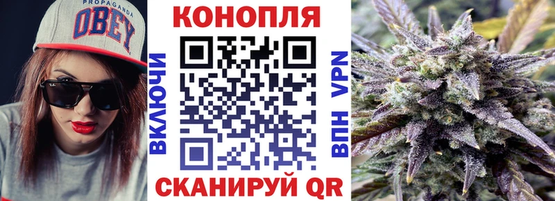 Каннабис OG Kush  МЕГА как зайти  Мариинск 
